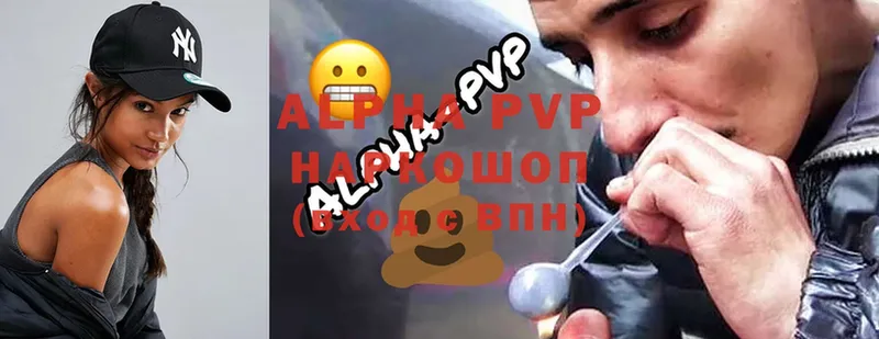 Alfa_PVP мука  Нягань 