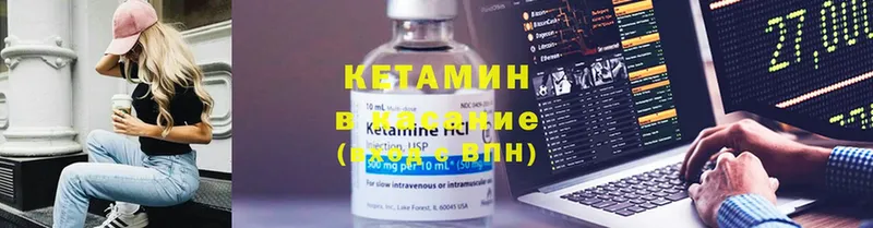 КЕТАМИН VHQ  блэк спрут как войти  Нягань 