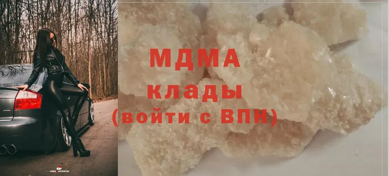 MDMA crystal  Нягань 